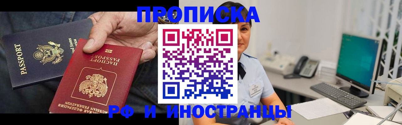 временная регистрация адрес в Всеволожске