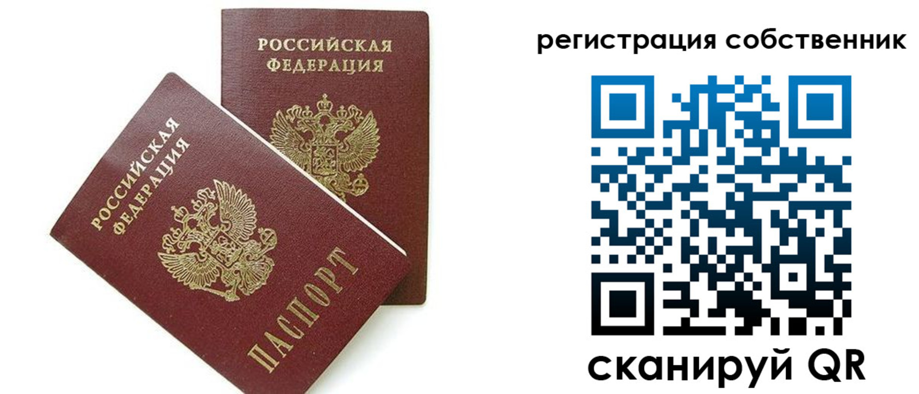 миграционный учет в Всеволожске