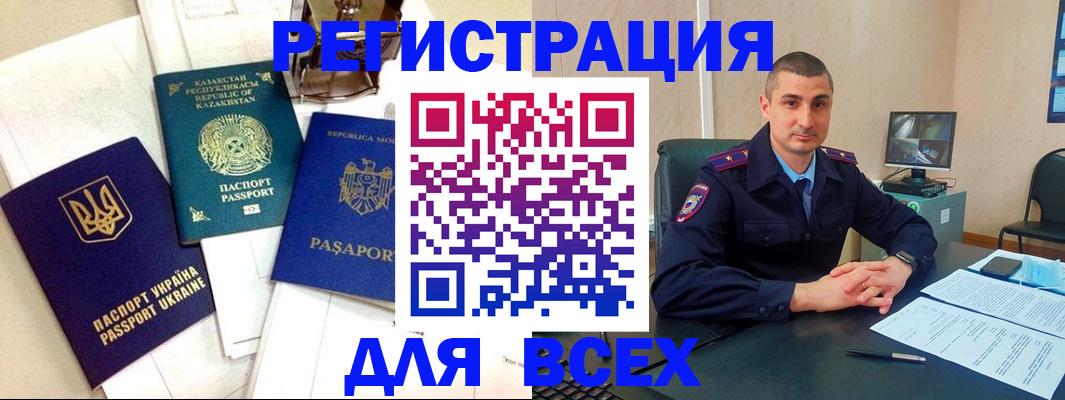 найти адрес прописки в Всеволожске